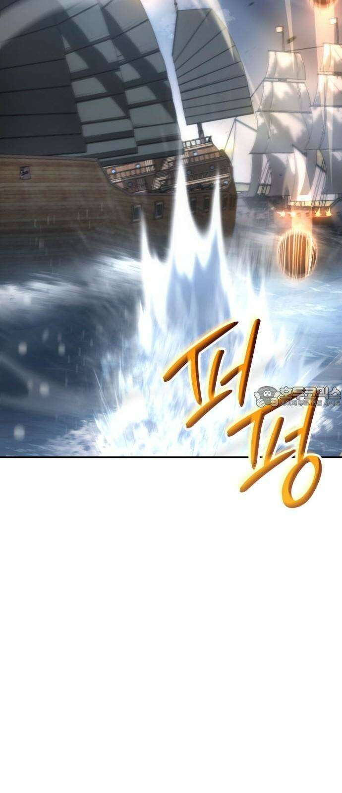 어쌔신 크리드 - 잊혀진 사원 92화 15