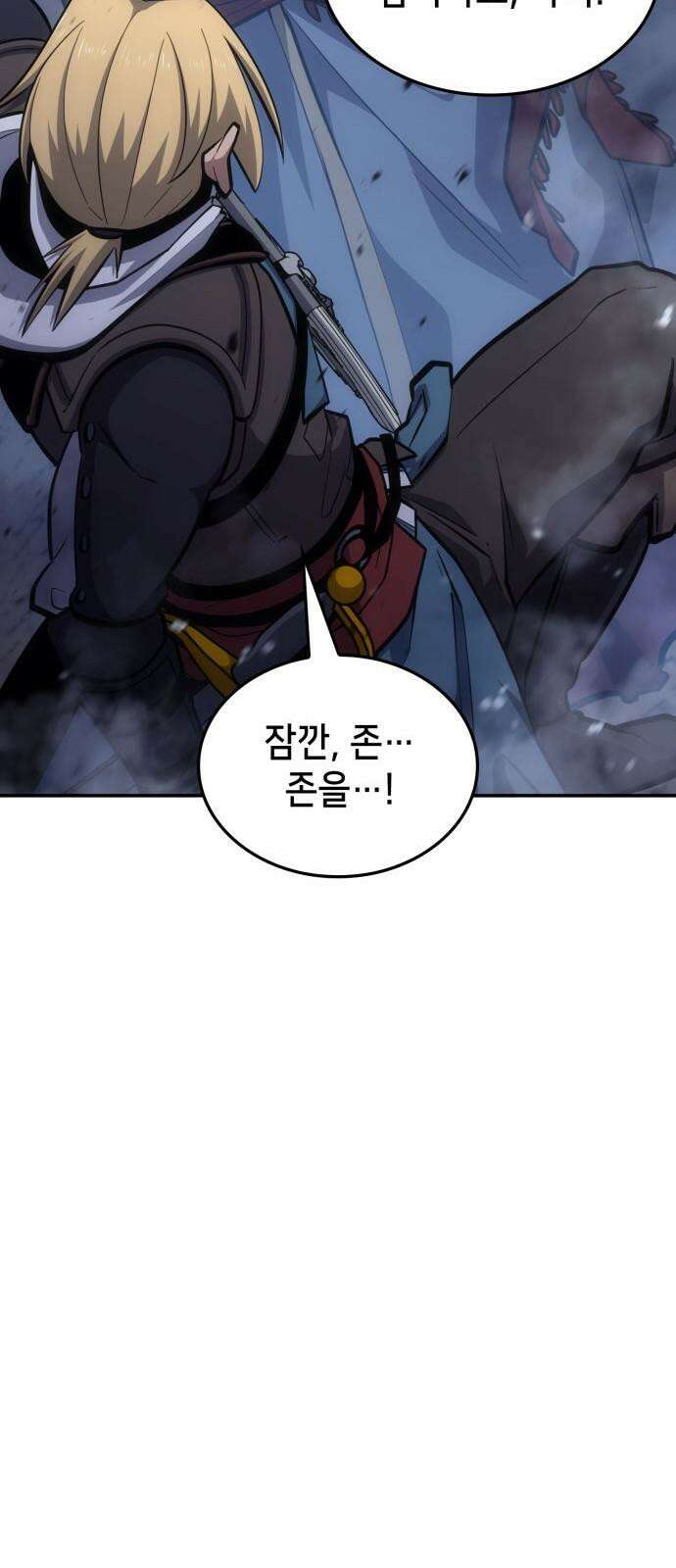 어쌔신 크리드 - 잊혀진 사원 92화 20