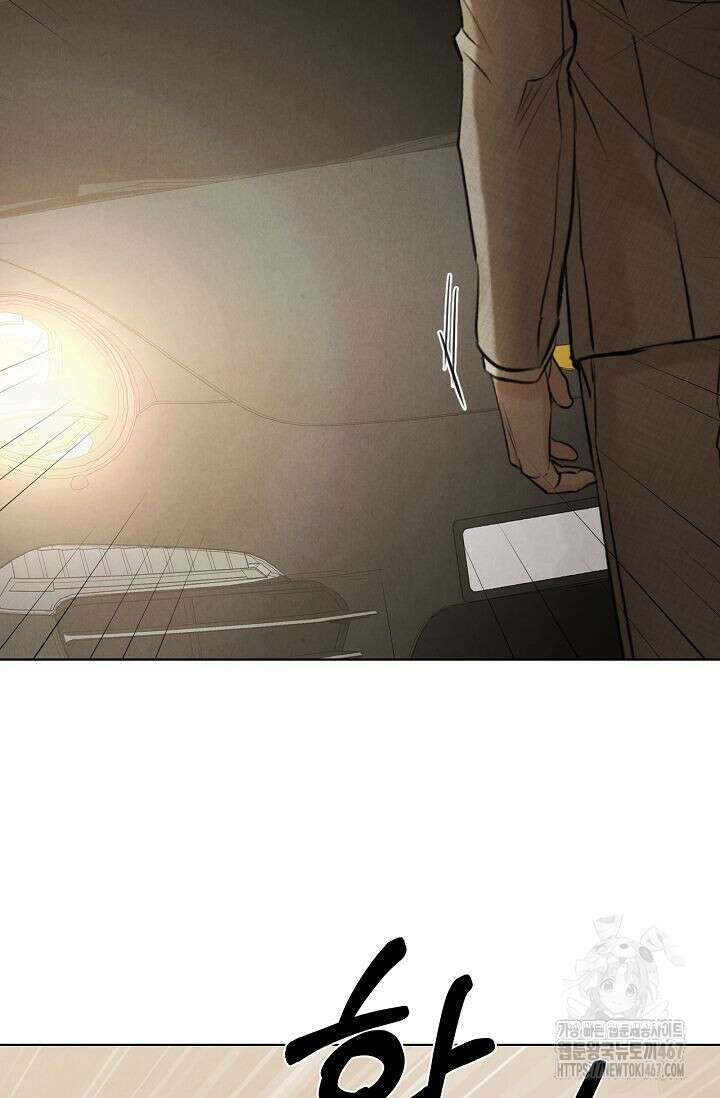 그저 여명일 뿐 56화 9