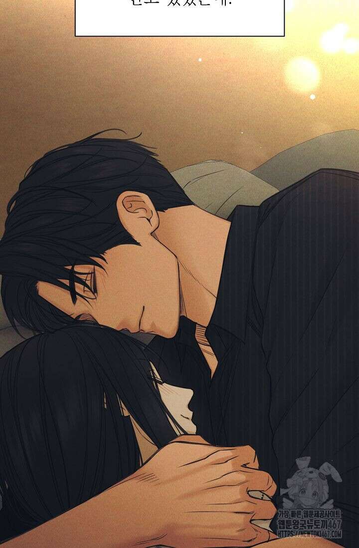 그저 여명일 뿐 56화 17