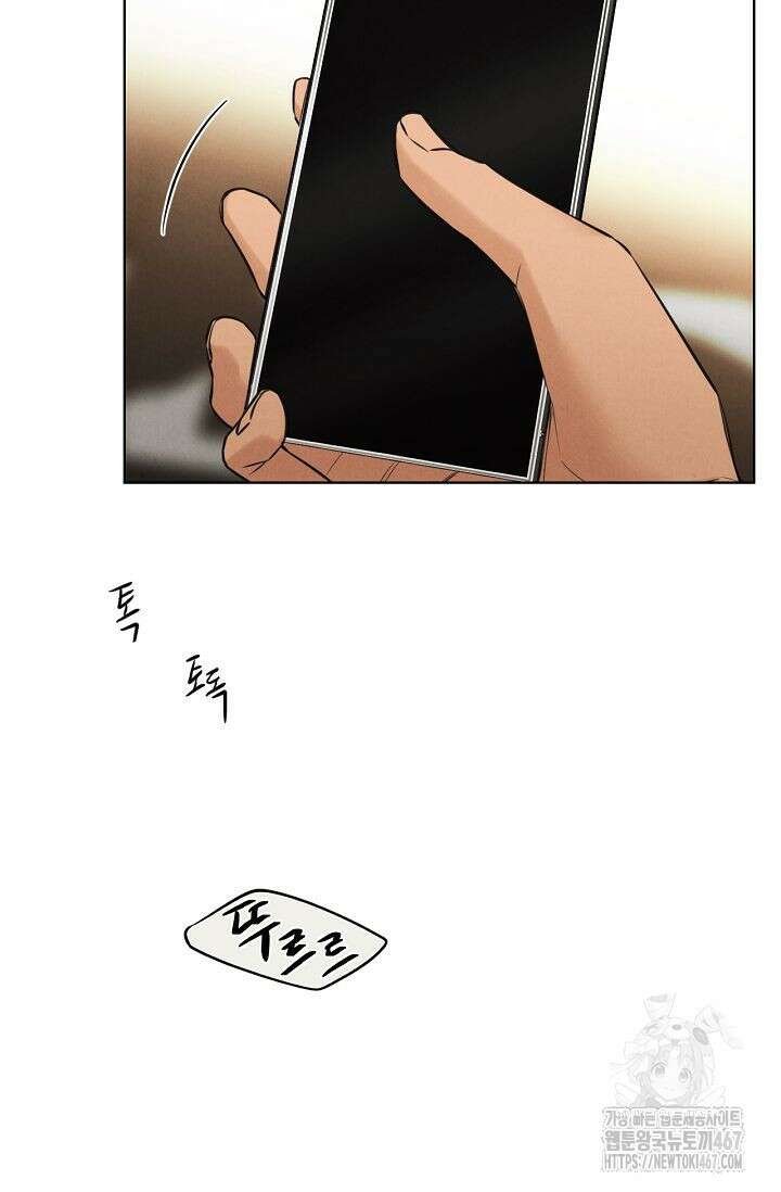그저 여명일 뿐 56화 21