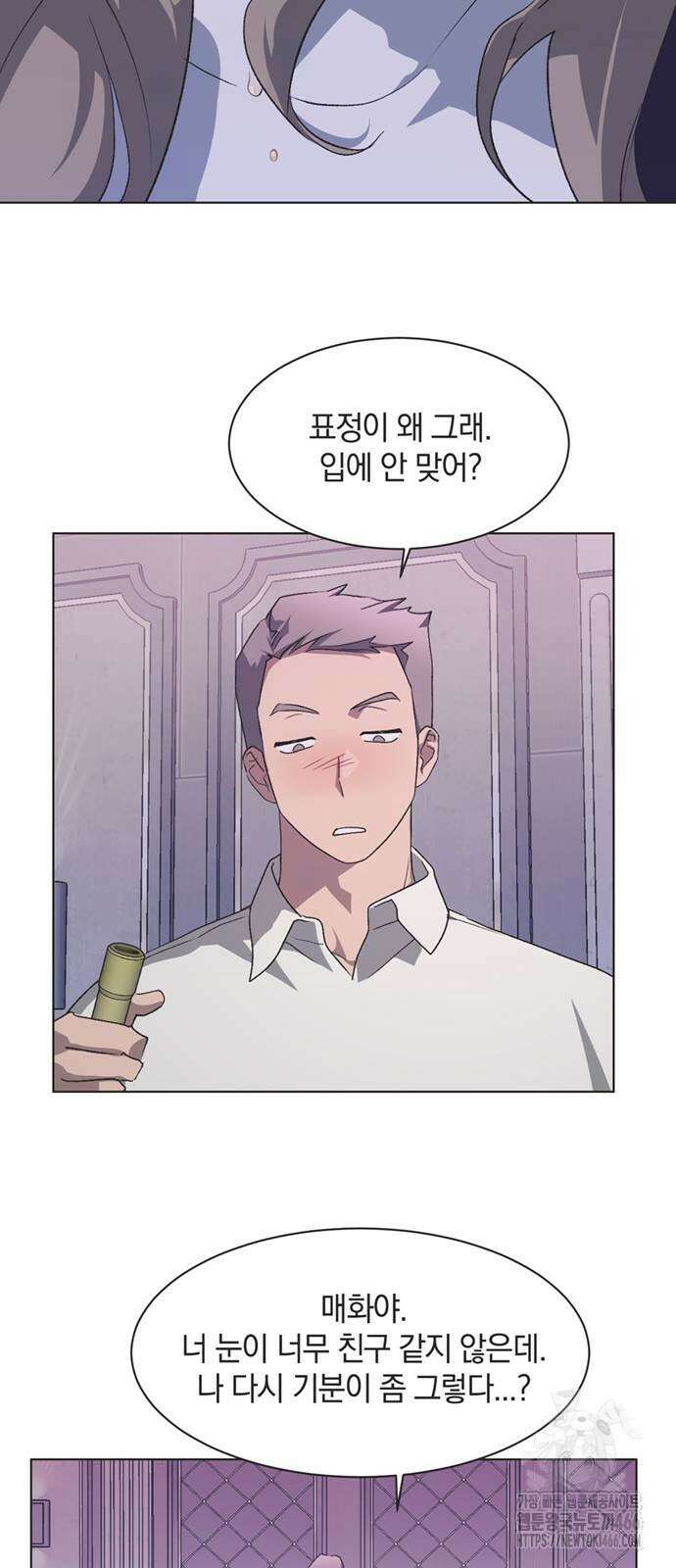 불완전 신데렐라물 65화 10