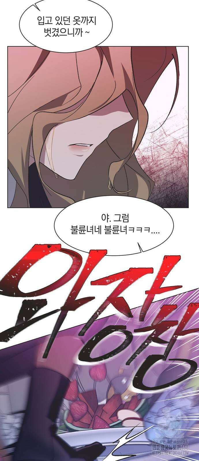 불완전 신데렐라물 65화 14