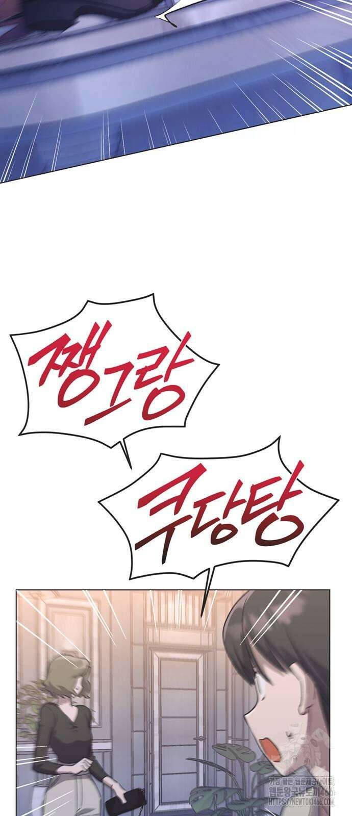 불완전 신데렐라물 65화 15