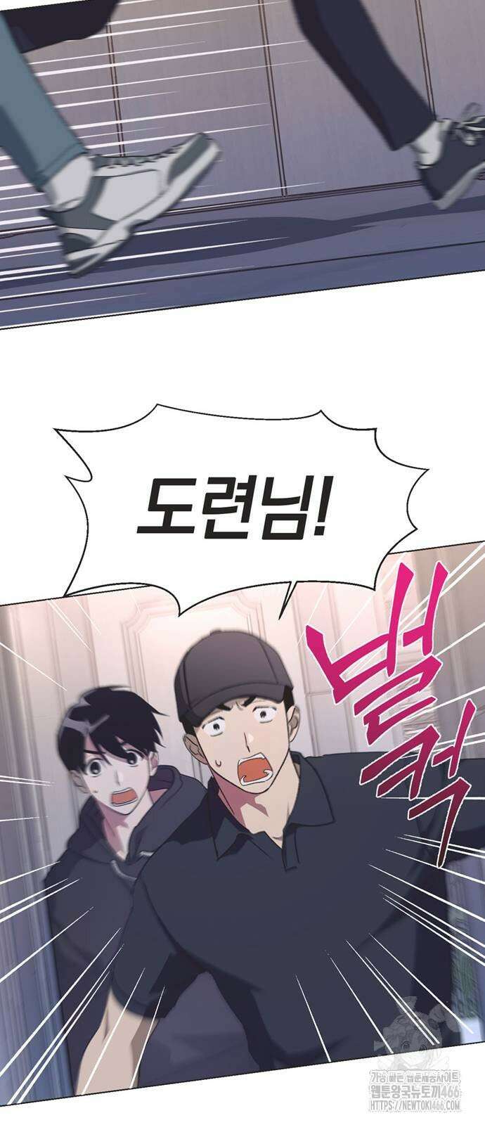 불완전 신데렐라물 65화 17