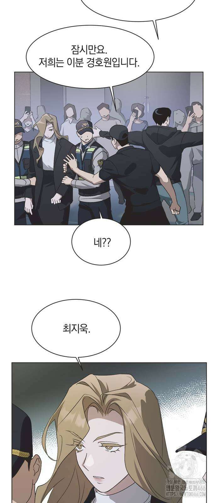 불완전 신데렐라물 65화 24