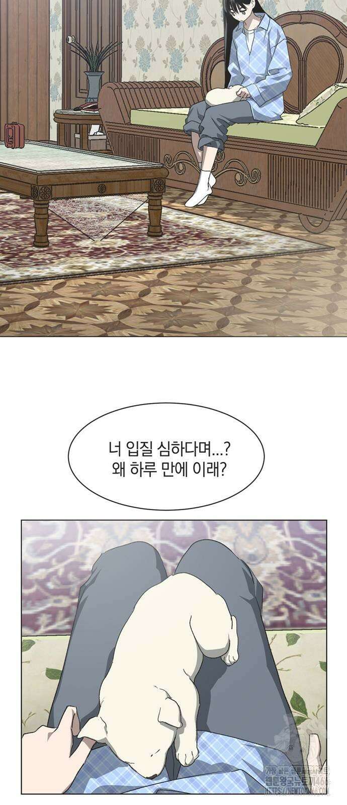 불완전 신데렐라물 65화 30