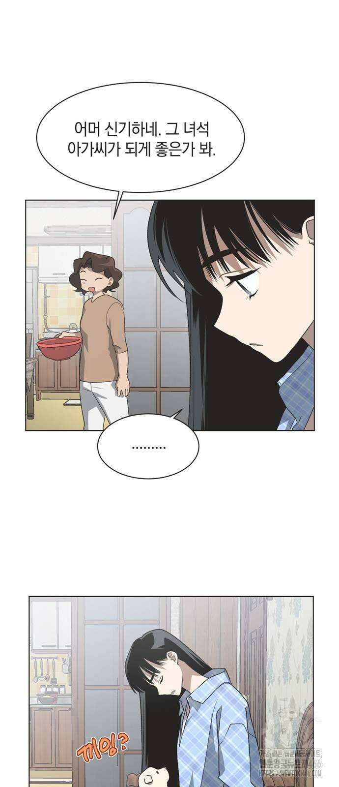 불완전 신데렐라물 65화 31