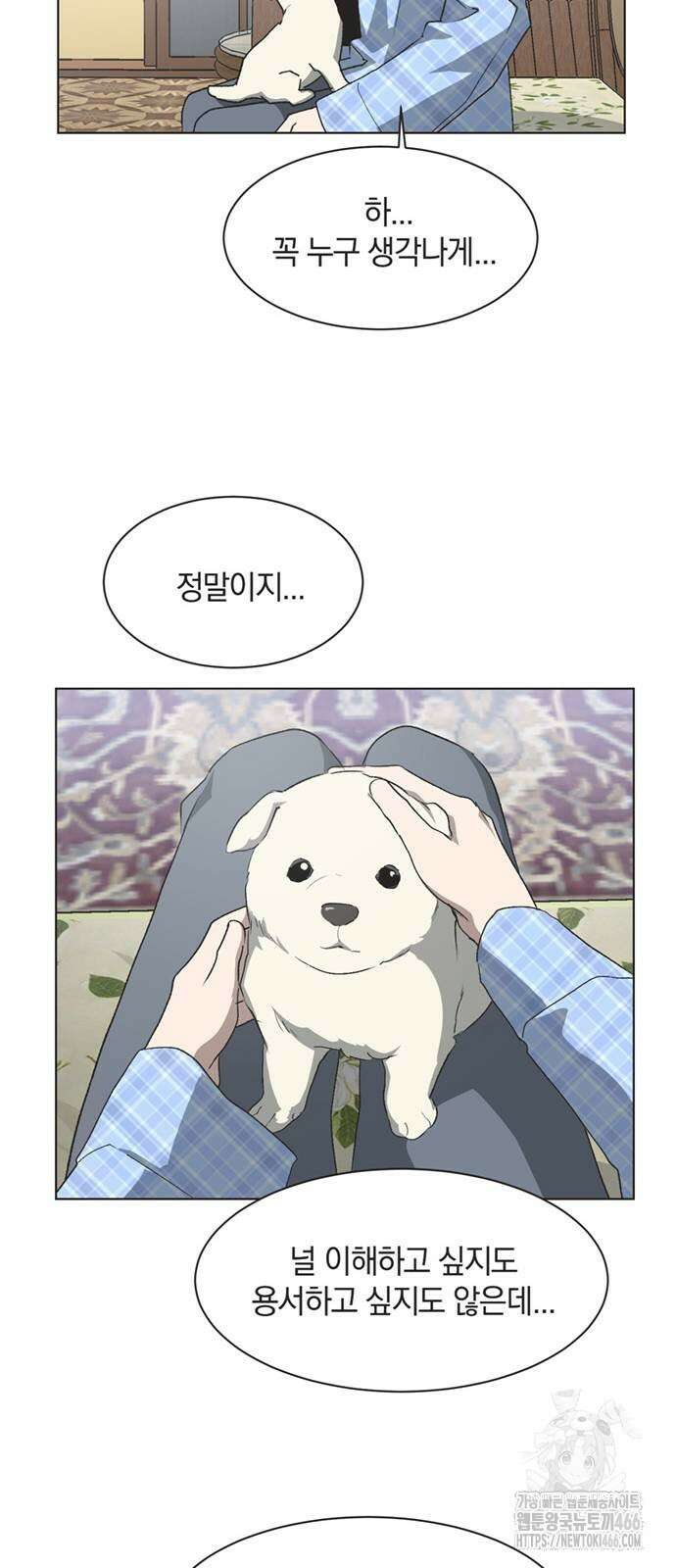 불완전 신데렐라물 65화 32