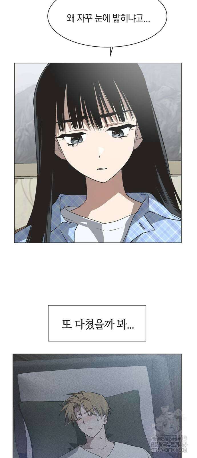불완전 신데렐라물 65화 33