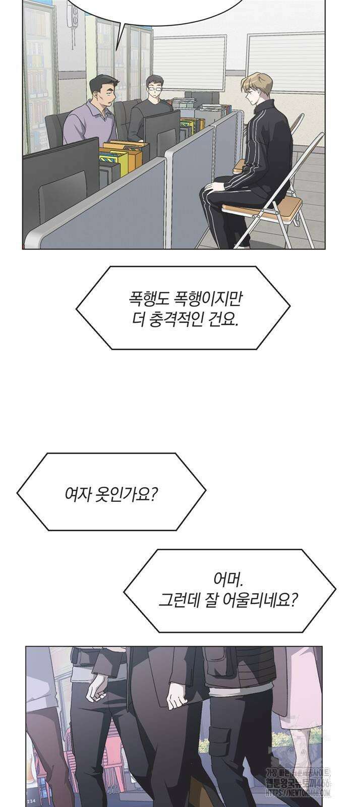 불완전 신데렐라물 65화 39