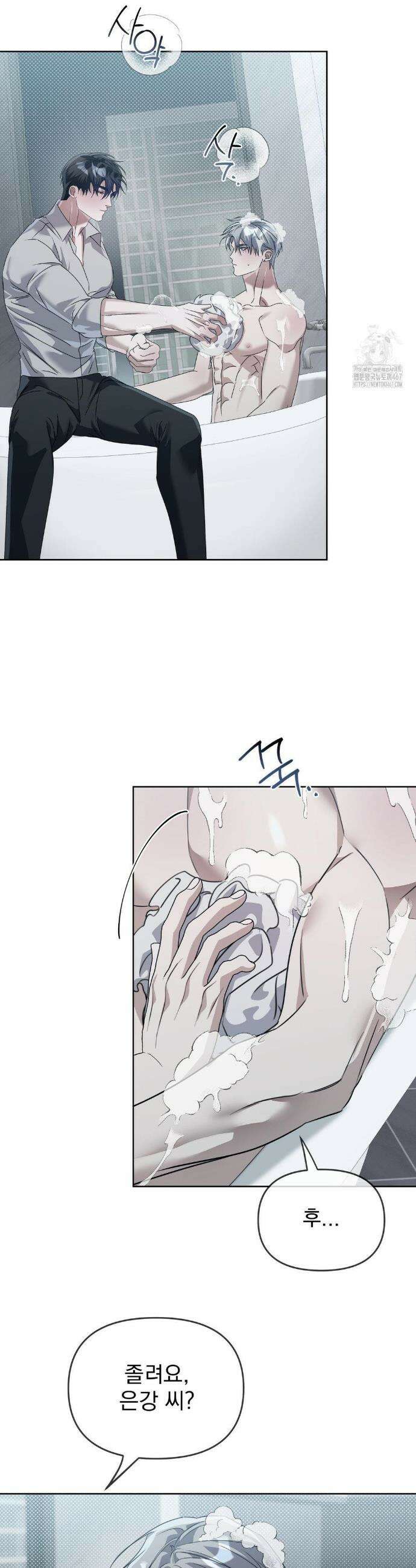 혈맥상통 7화 5