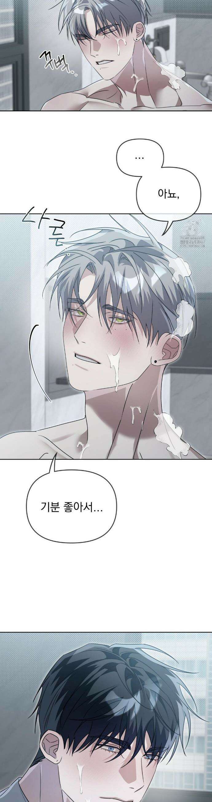 혈맥상통 7화 6