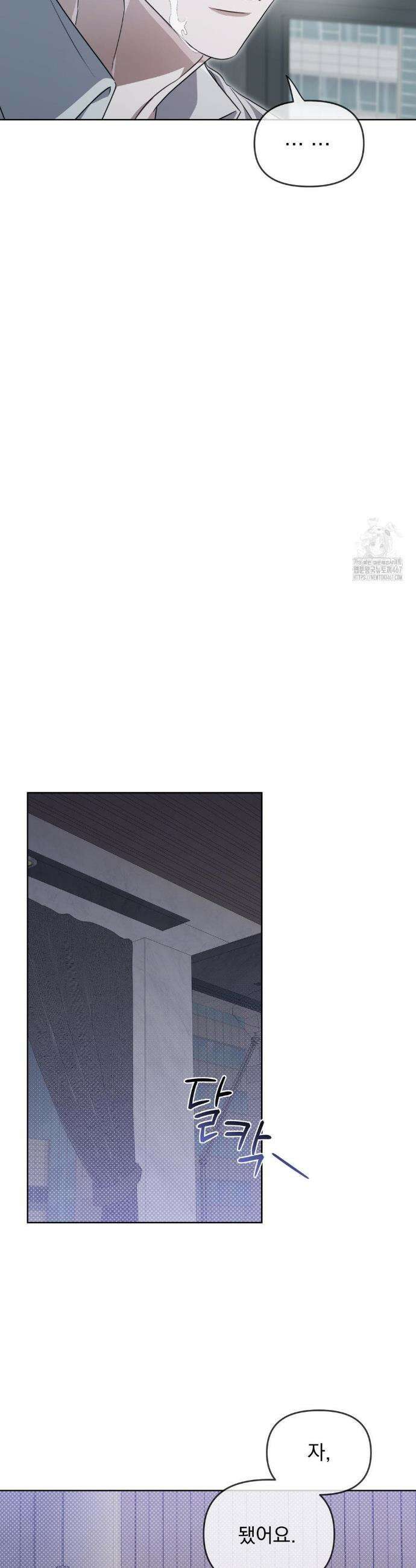혈맥상통 7화 7