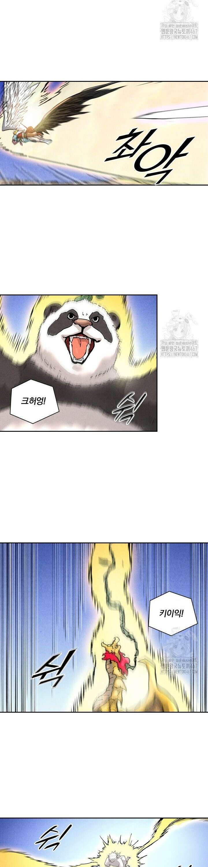 요신기 567화 9