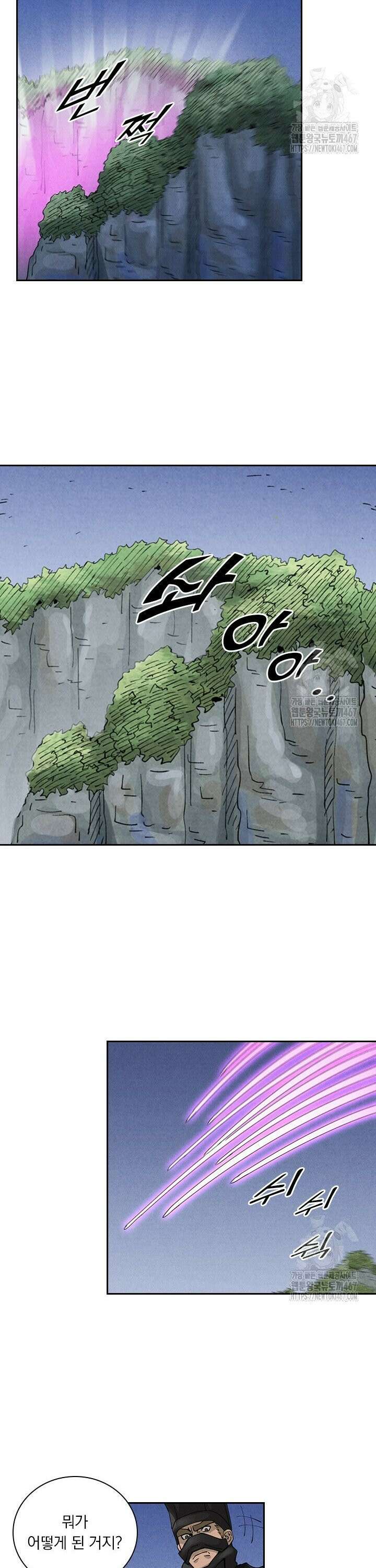 요신기 567화 17