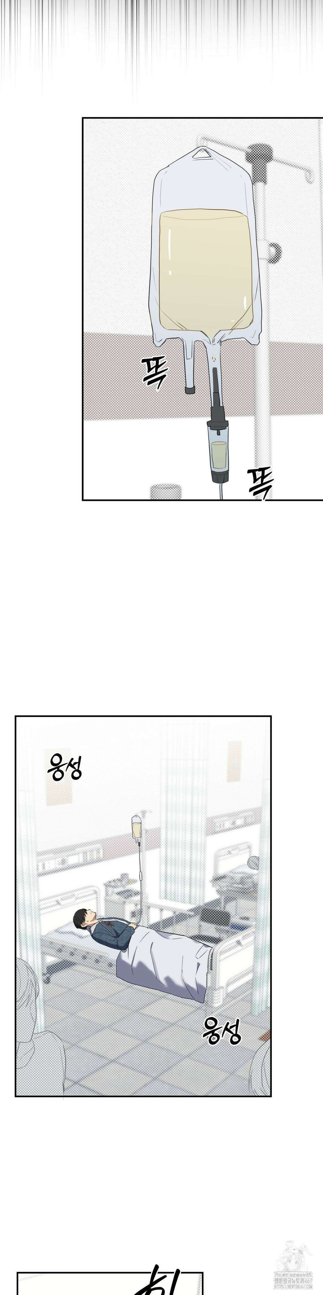 우울한 착각 5화 6
