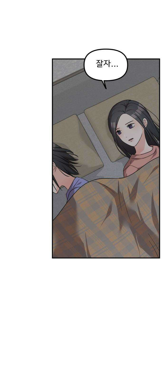원하나 51화 8