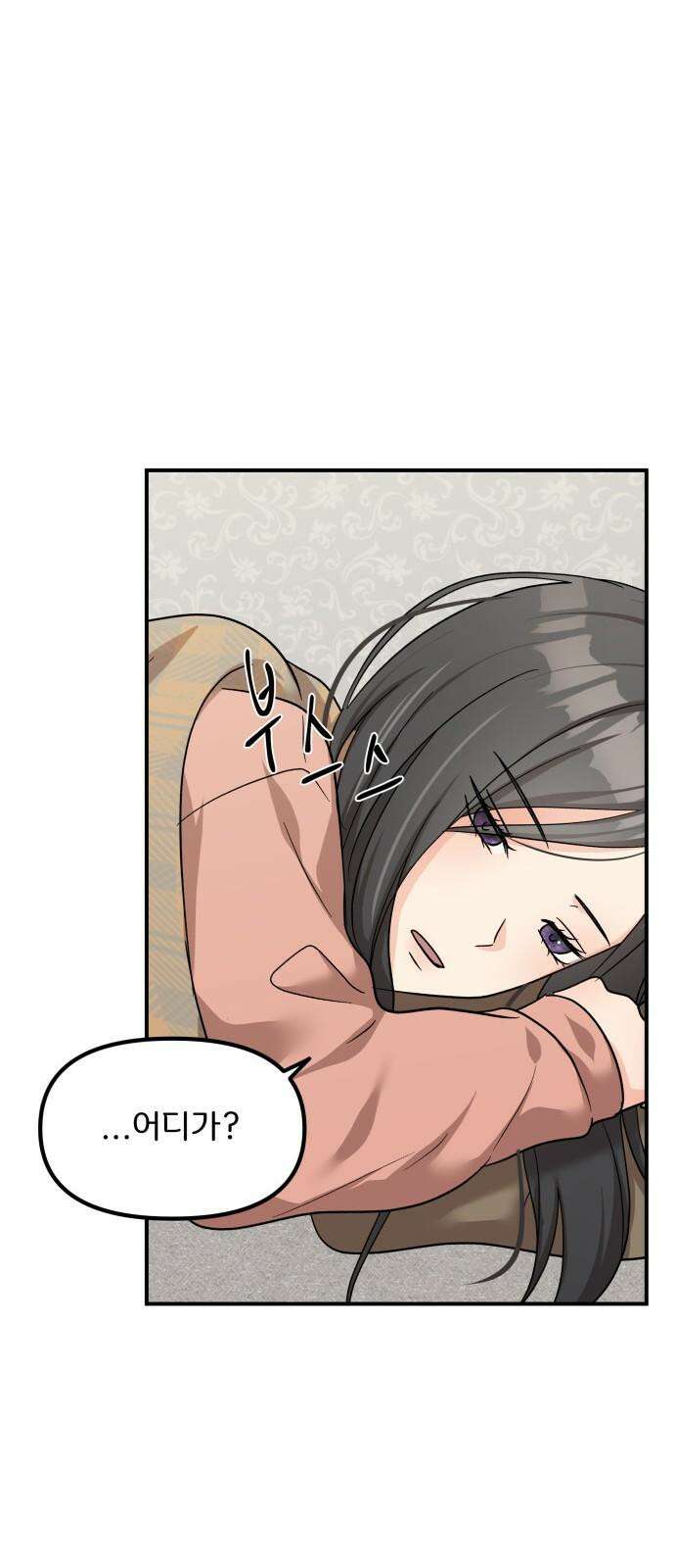 원하나 51화 19