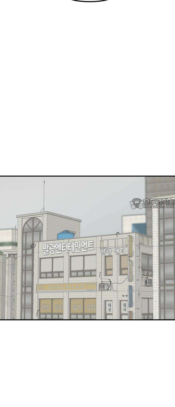 원하나 51화 21