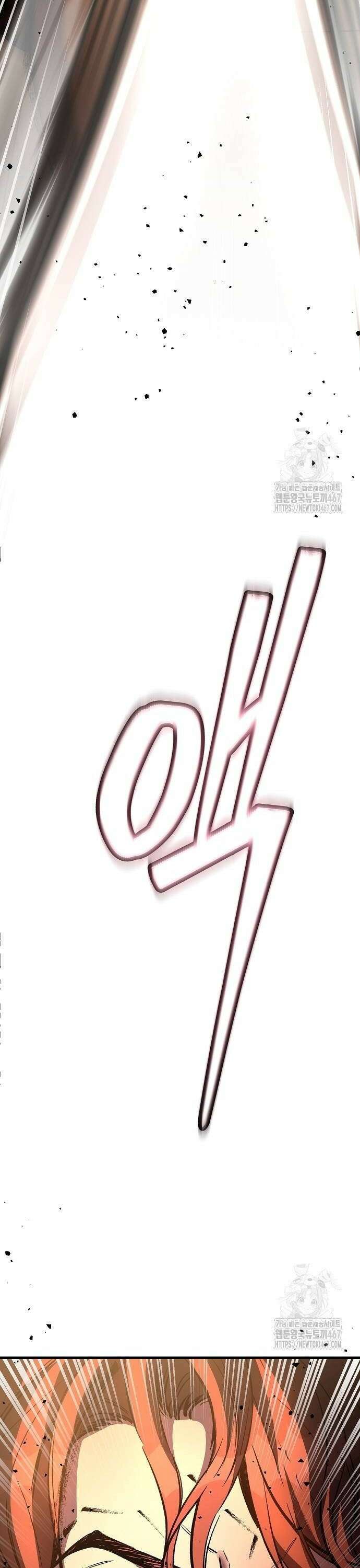 중세 판타지 속 망나니 경비조장 25화 6