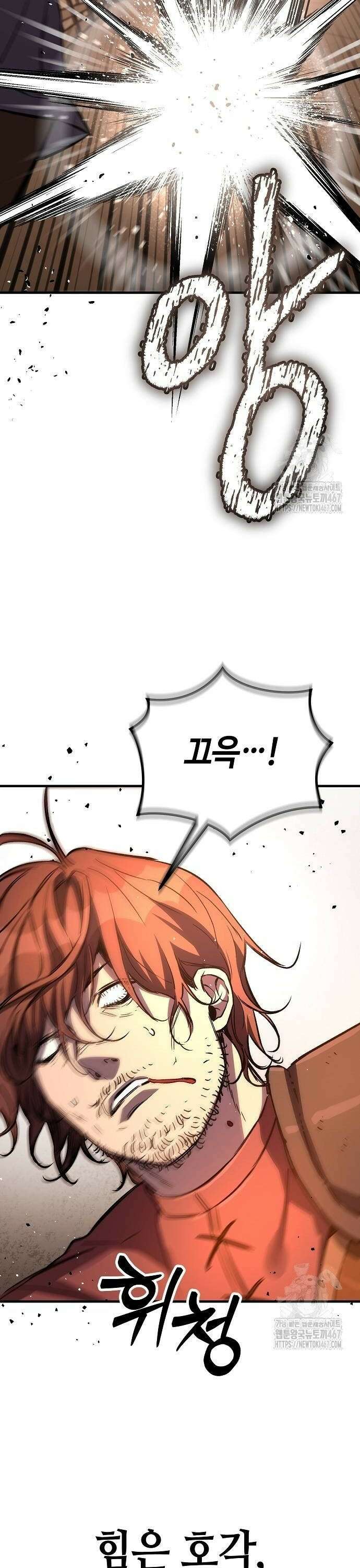 중세 판타지 속 망나니 경비조장 25화 14