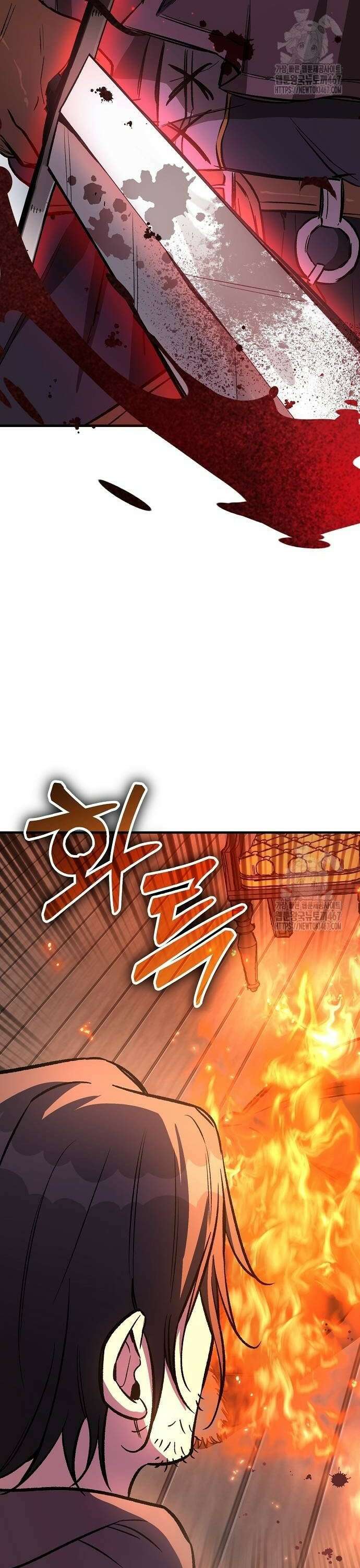 중세 판타지 속 망나니 경비조장 25화 50
