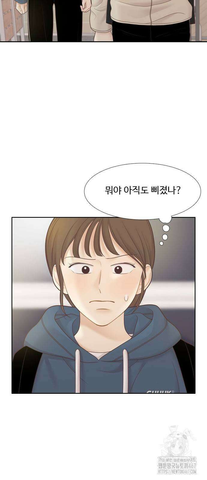 소녀의 세계 2부 227화 9
