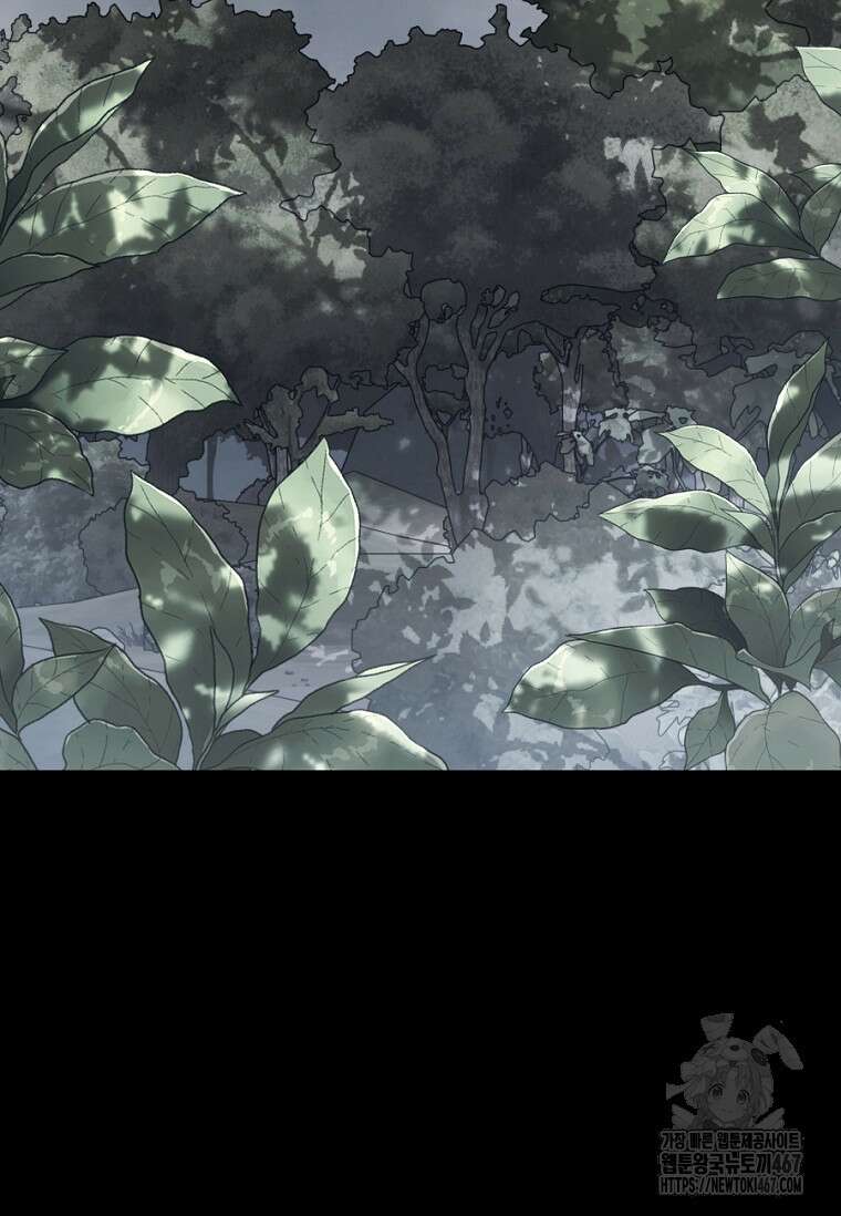 악녀는 마리오네트 102화 3