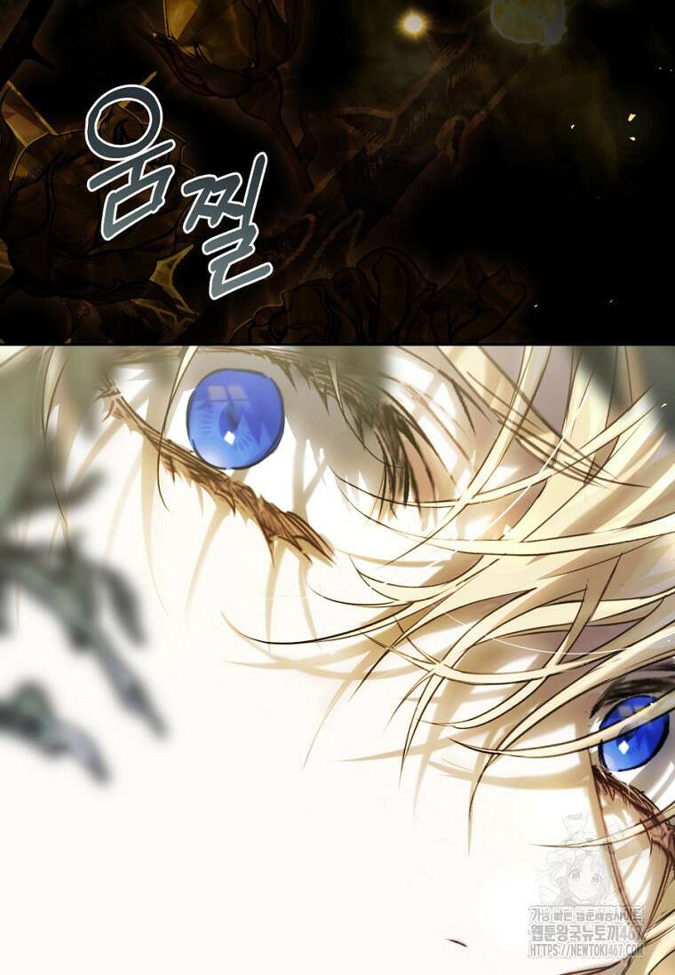 악녀는 마리오네트 102화 25