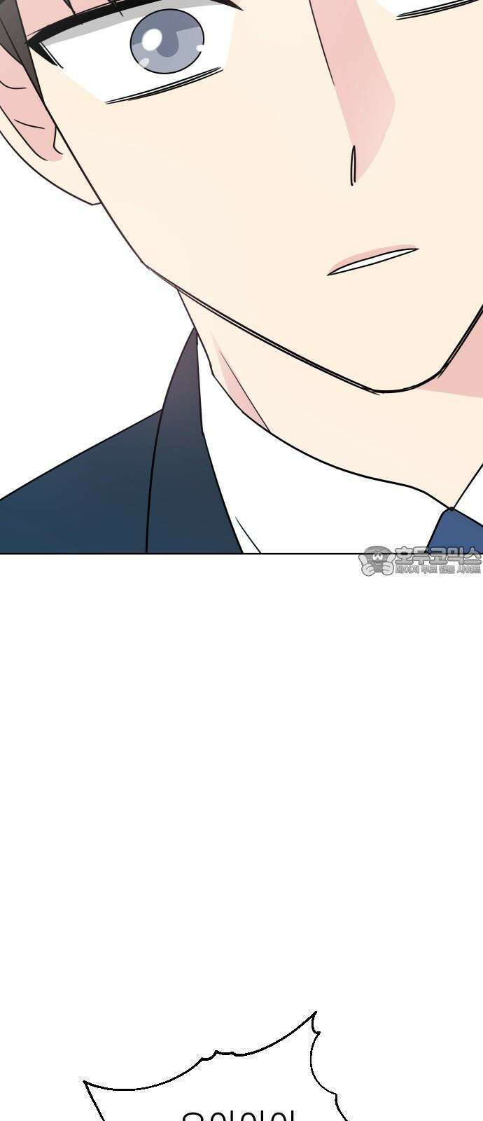사장님과 공주님 29화 조종 15