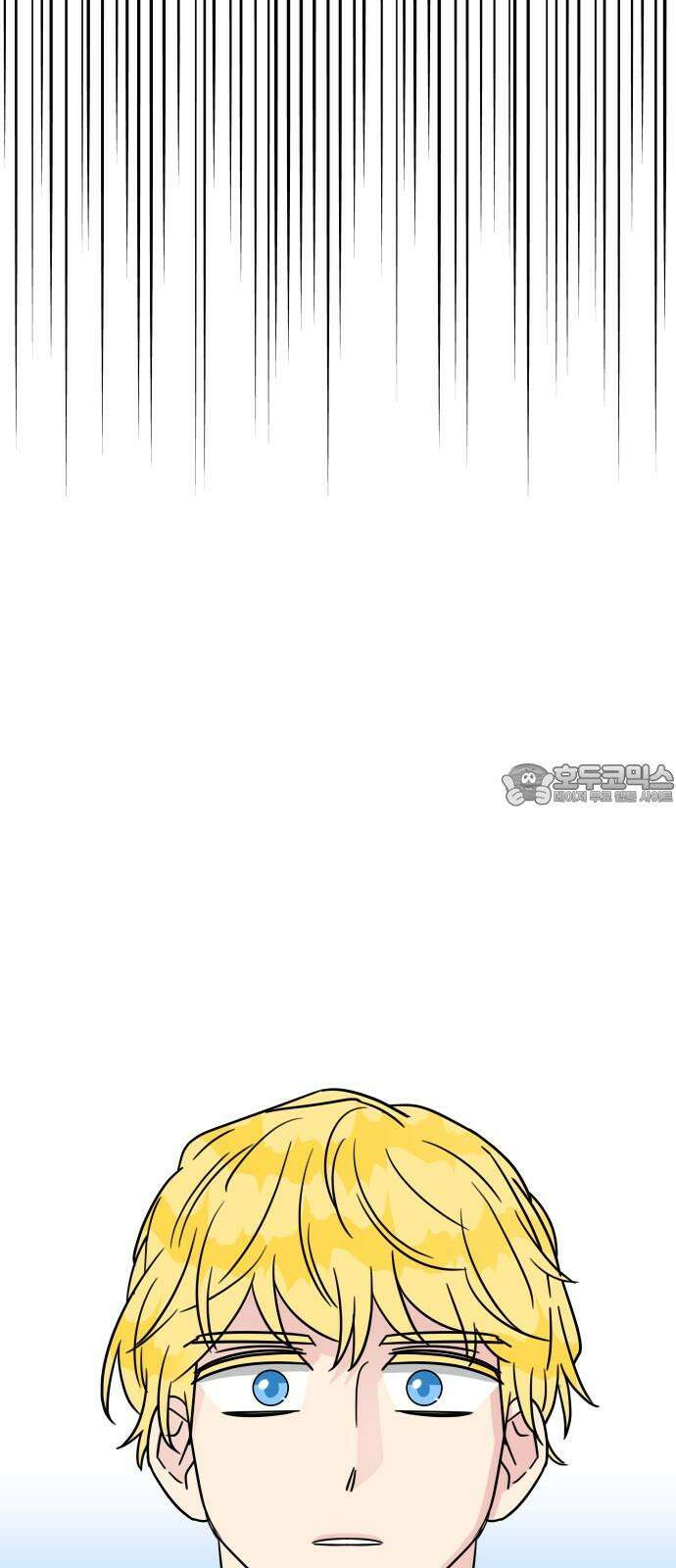 사장님과 공주님 29화 조종 42