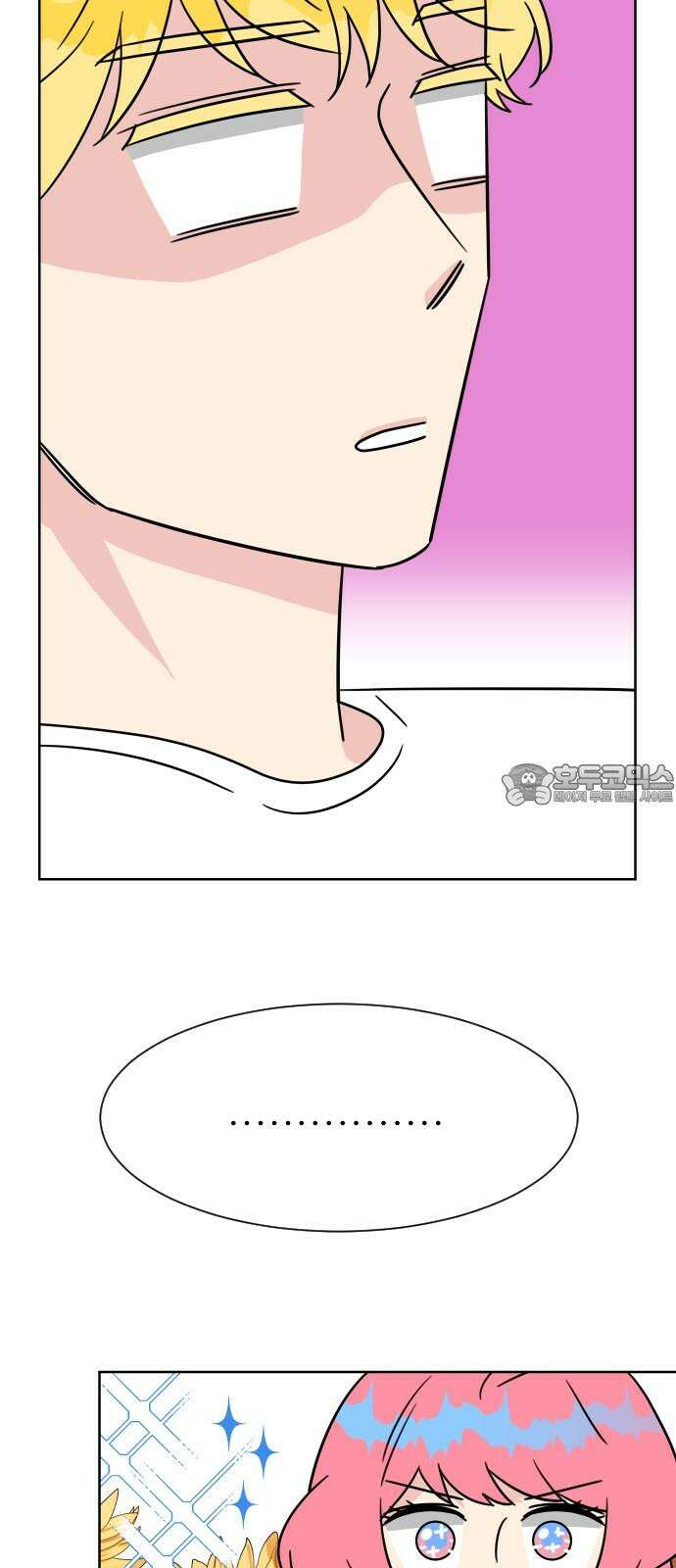 사장님과 공주님 29화 조종 48
