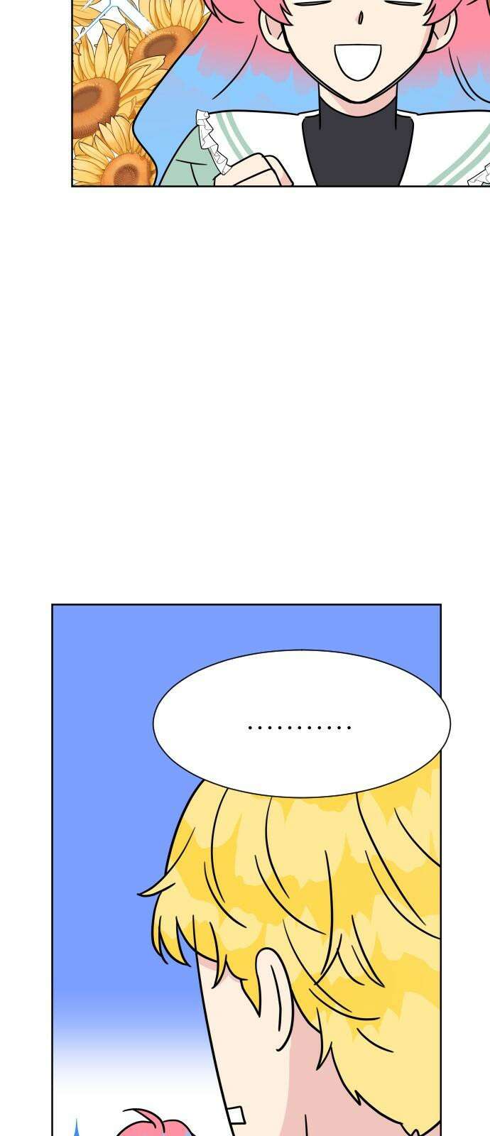 사장님과 공주님 29화 조종 49