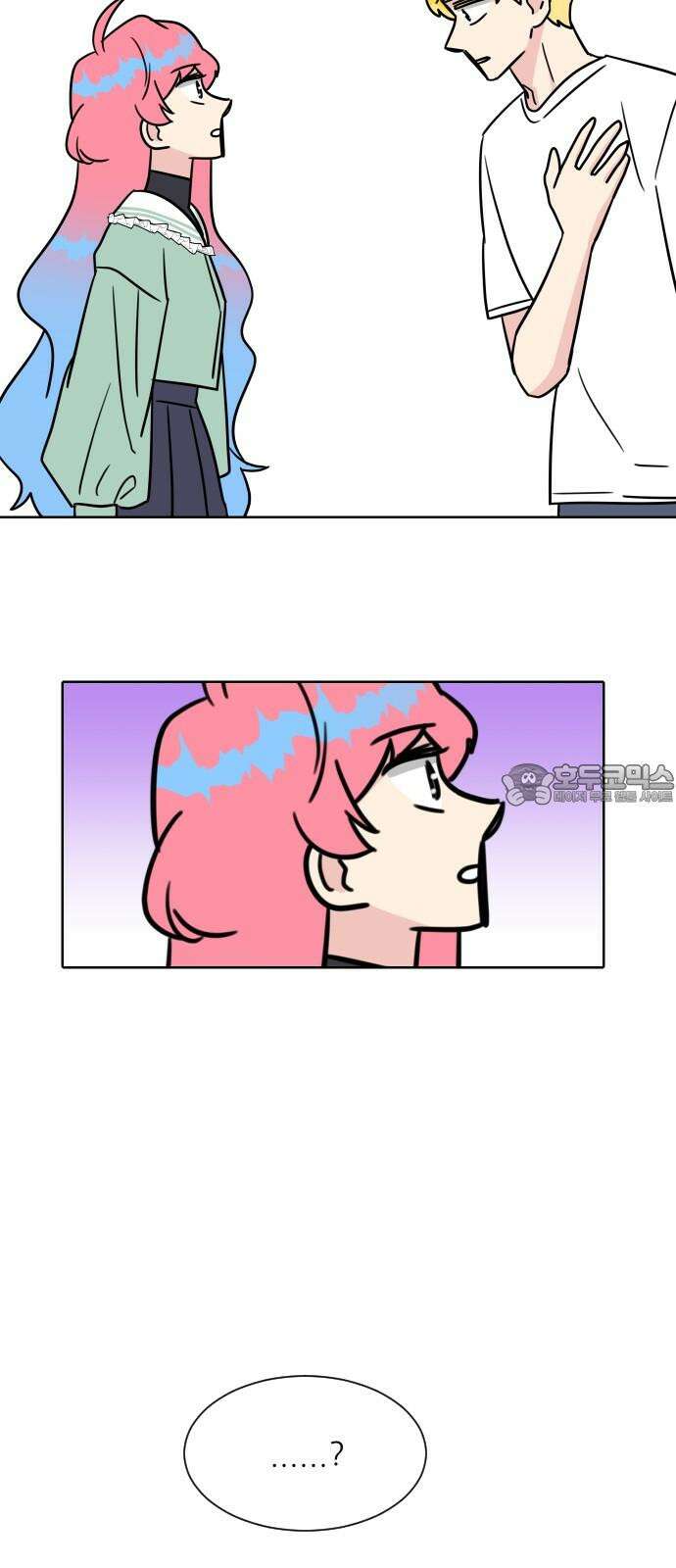 사장님과 공주님 29화 조종 54