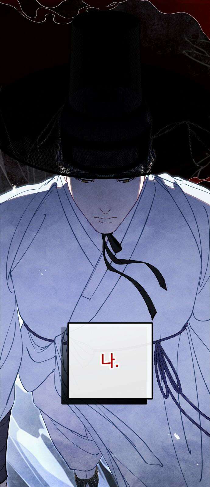 무원야담 60화 8