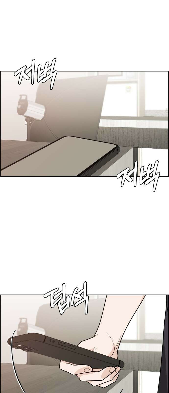 긁지 않은 복권 24화 진실을 말할 용기 8