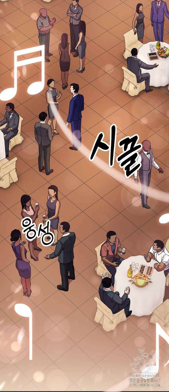 신입사원 김철수 85화 18