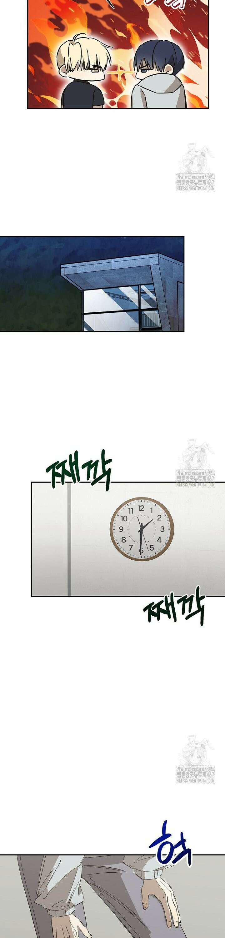 막내는 아이돌이 되어야 한다 52화 3