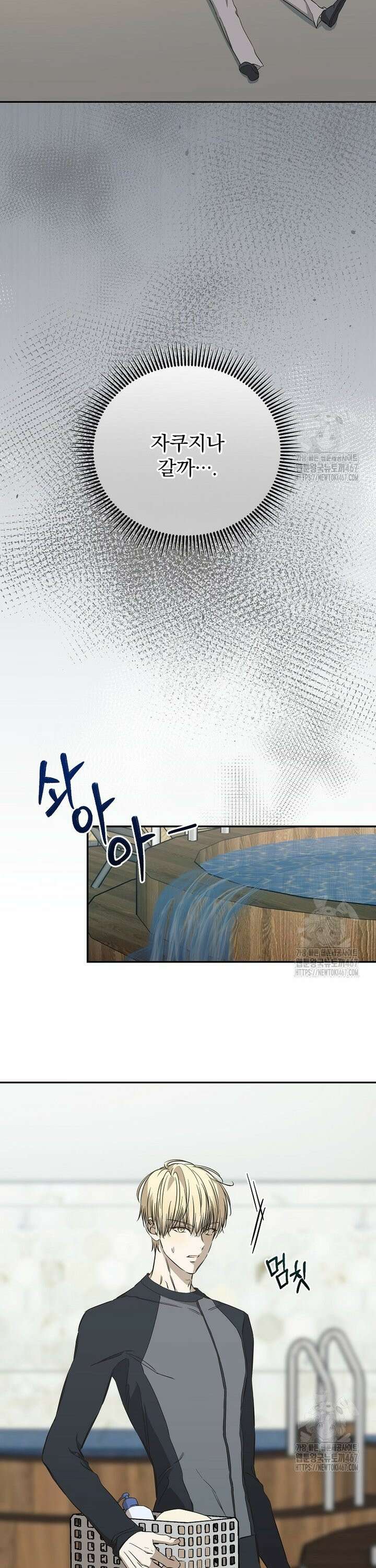 막내는 아이돌이 되어야 한다 52화 7