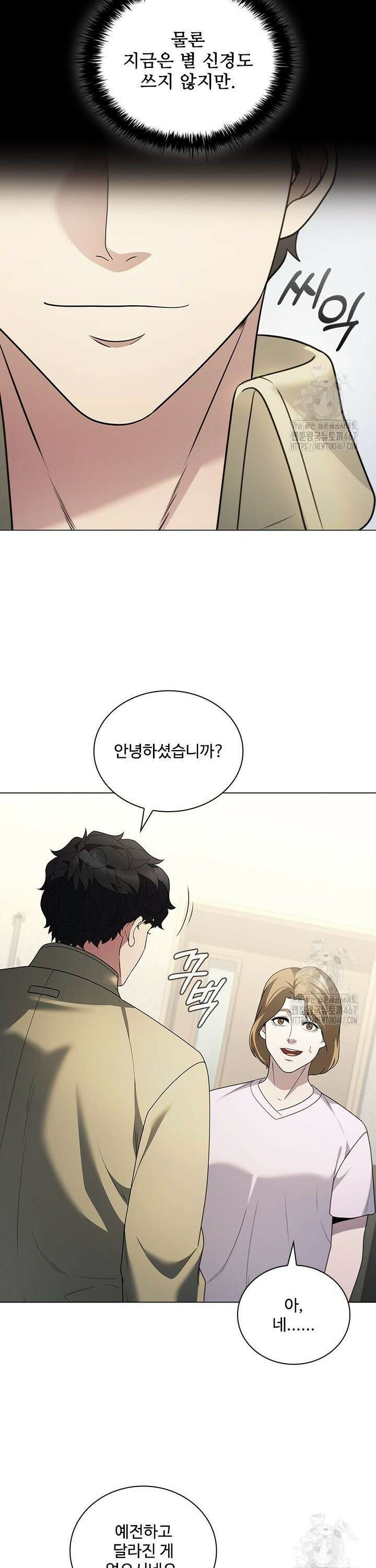 닥터 최태수 시즌5 53화 4