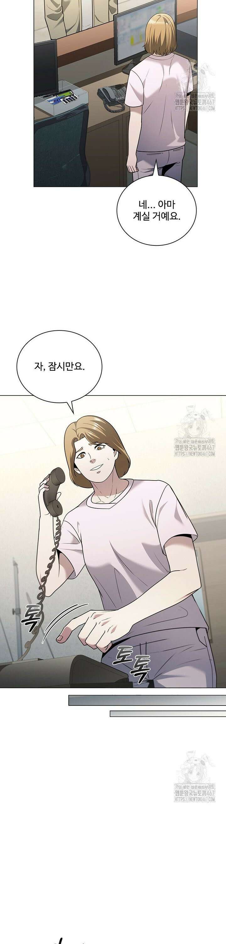 닥터 최태수 시즌5 53화 6