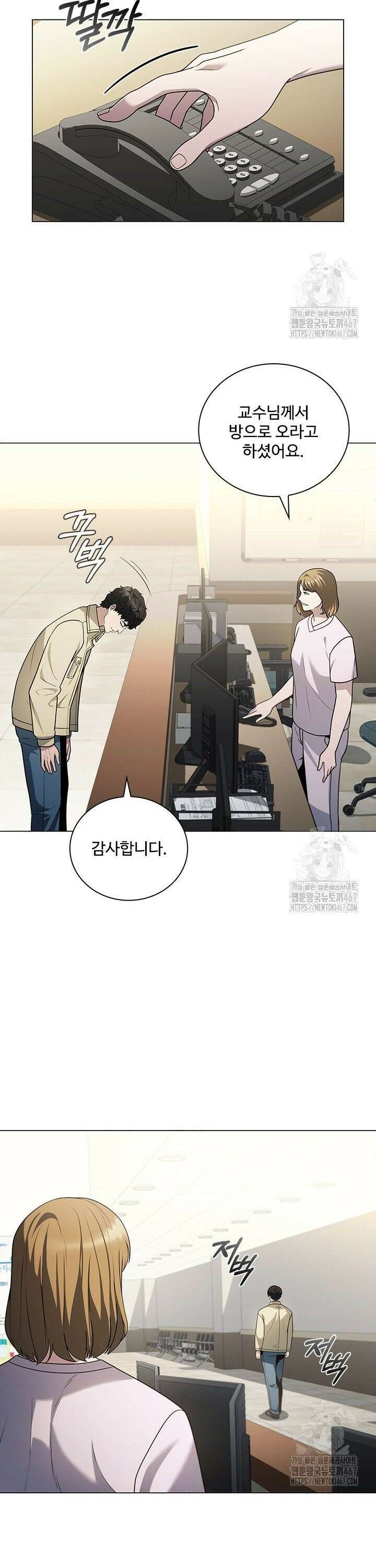 닥터 최태수 시즌5 53화 7