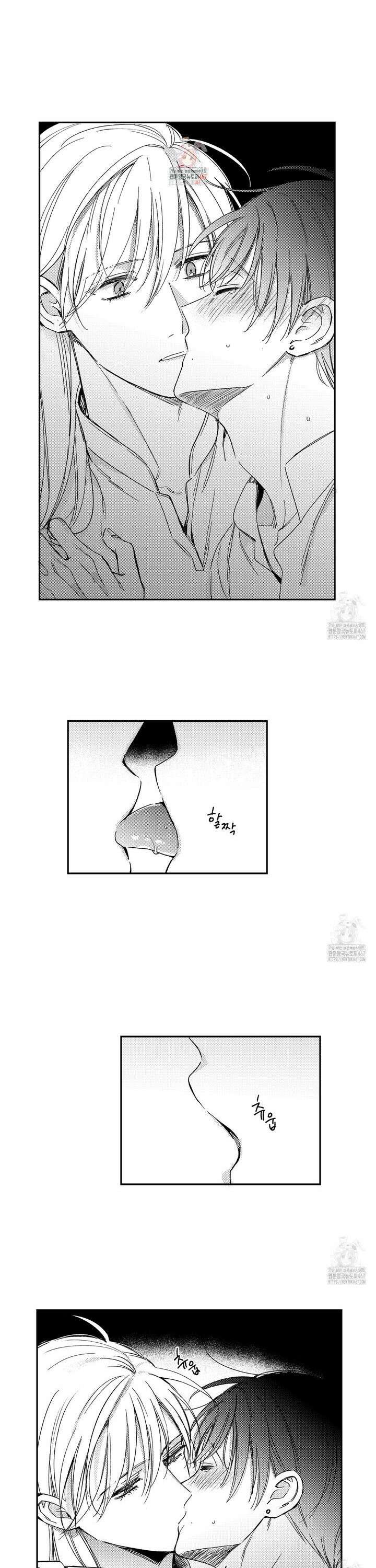 바다 밑 산호 속에는 13화 1
