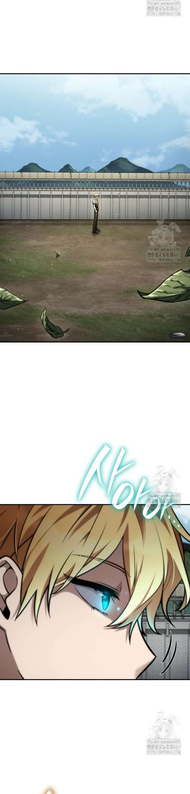 무한의 마법사 102화 5