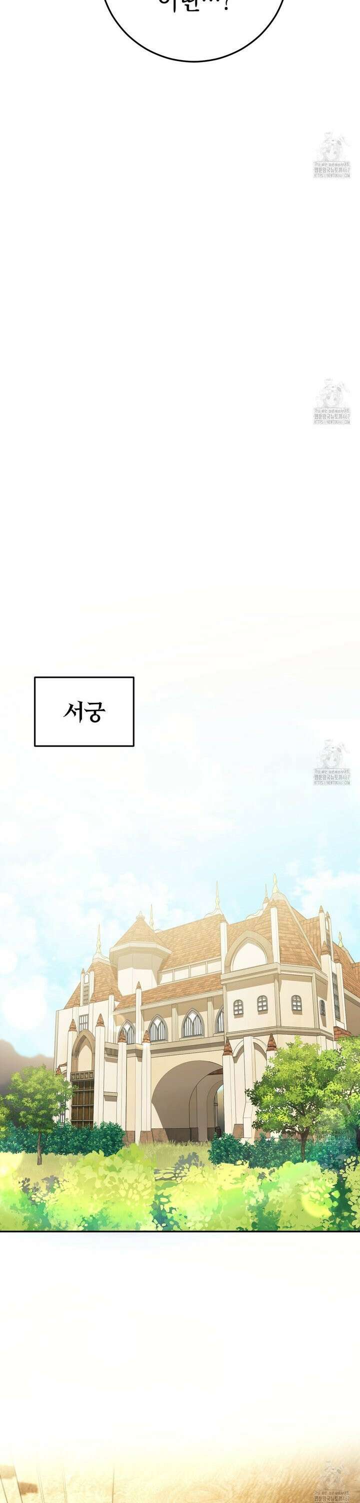 폭군의 망나니 오빠로 사는 법 8화 8