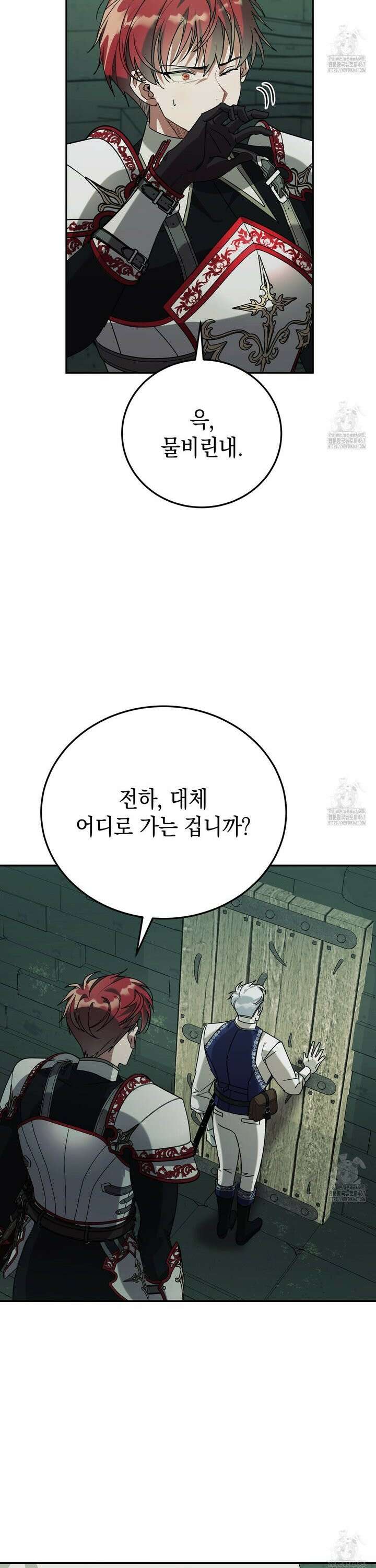 폭군의 망나니 오빠로 사는 법 8화 36