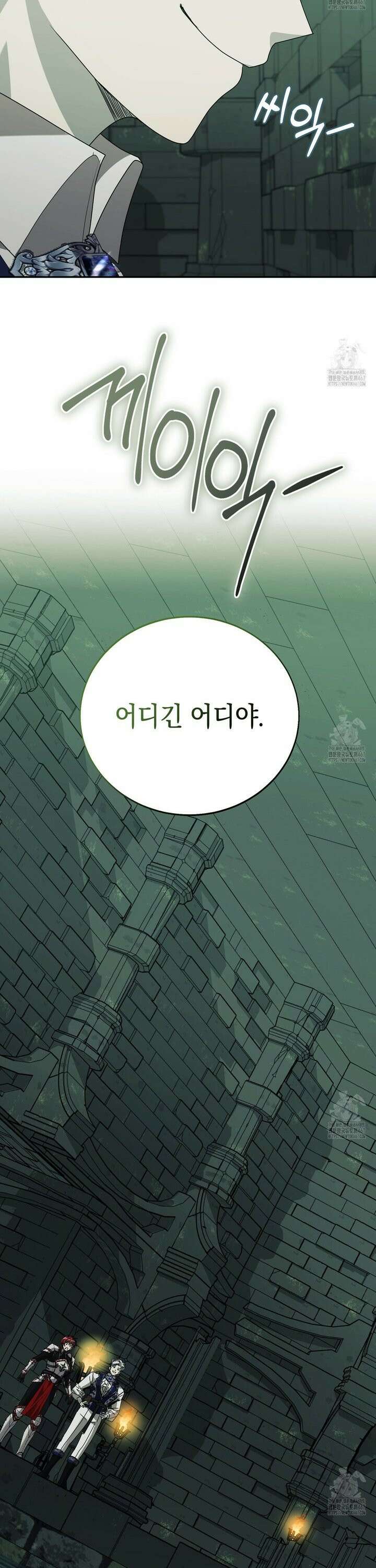 폭군의 망나니 오빠로 사는 법 8화 37