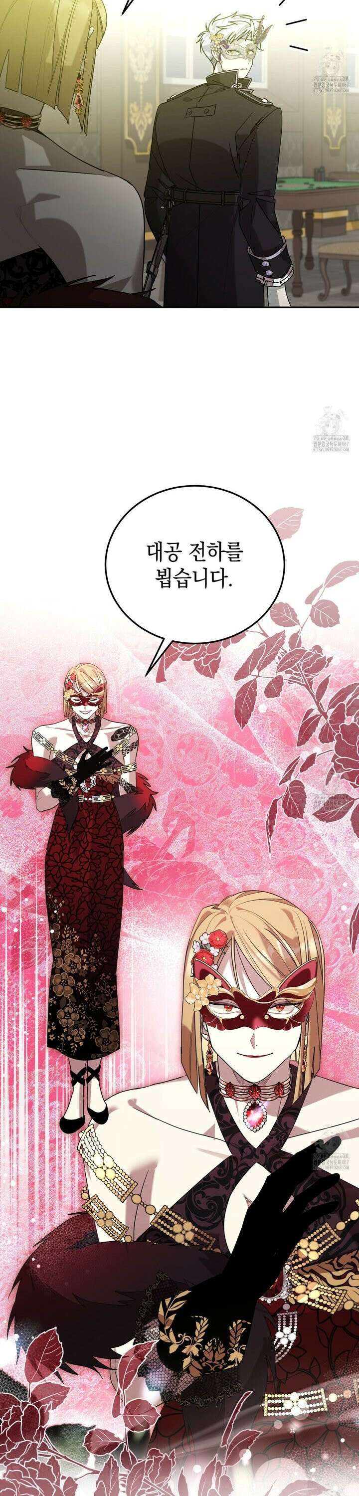폭군의 망나니 오빠로 사는 법 12화 6