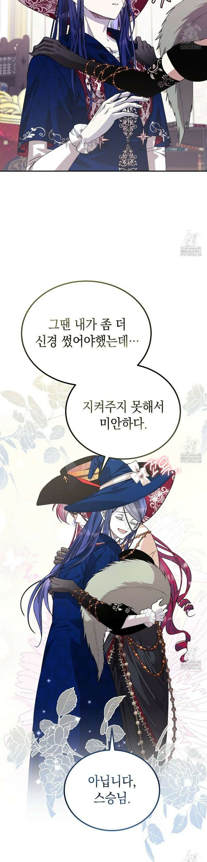 폭군의 망나니 오빠로 사는 법 20화 8